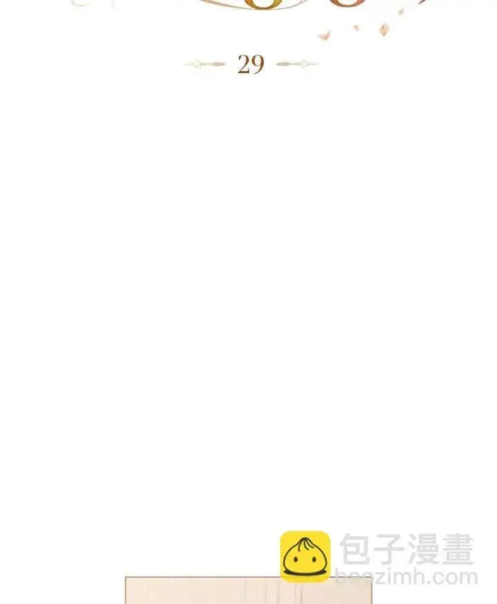 《救援方程序》第29话图32