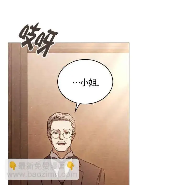 《救援方程序》第29话图35