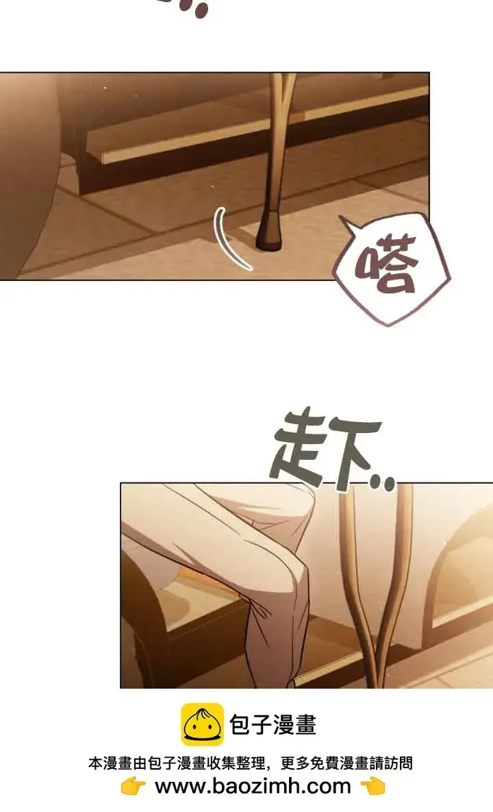 《救援方程序》第29话图50