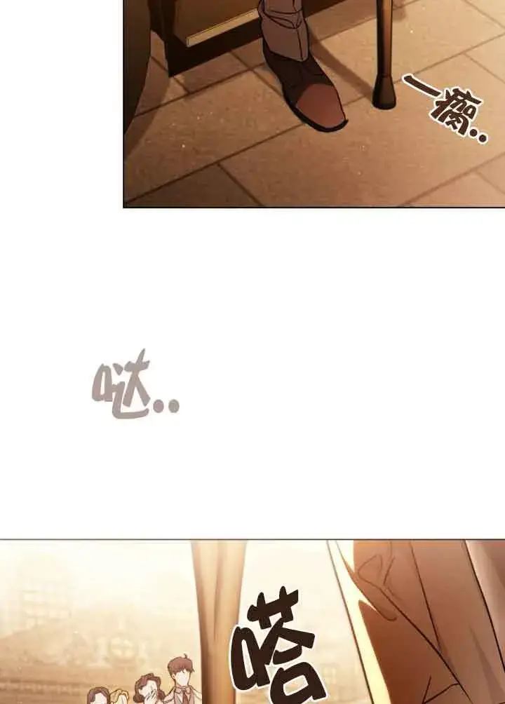 《救援方程序》第29话图51