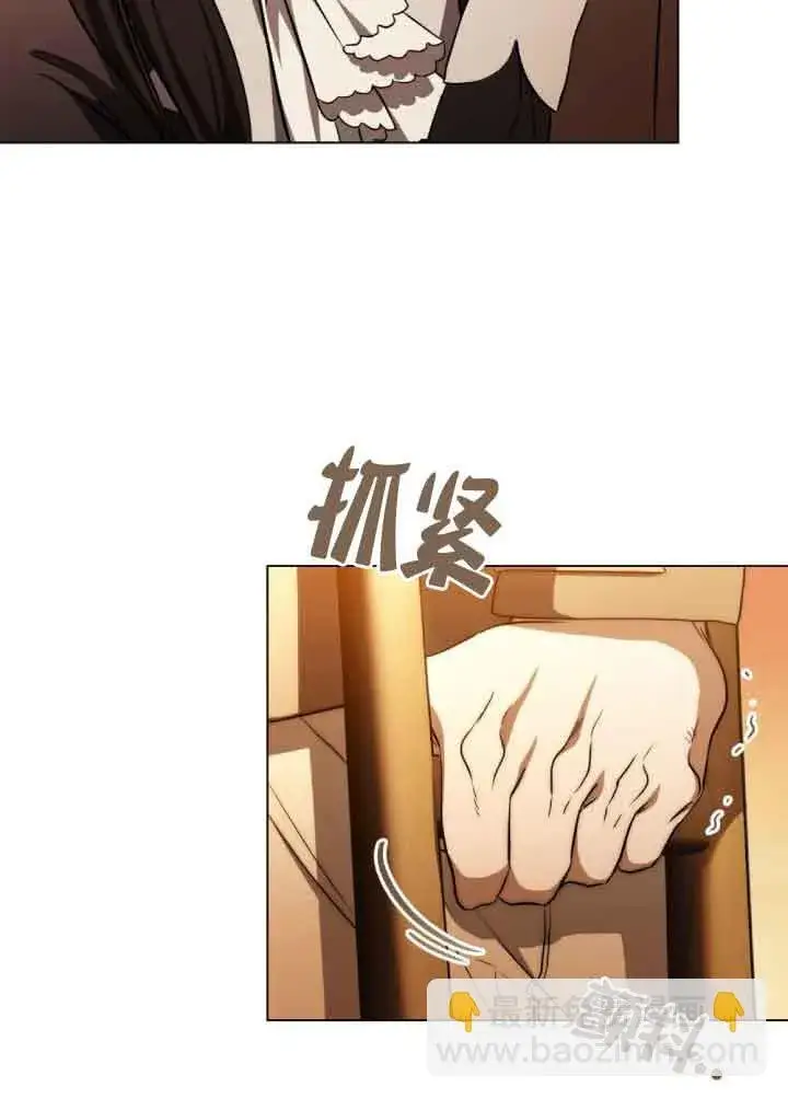 《救援方程序》第29话图55