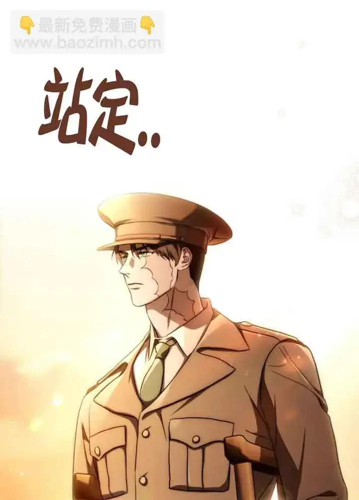 《救援方程序》第29话图56