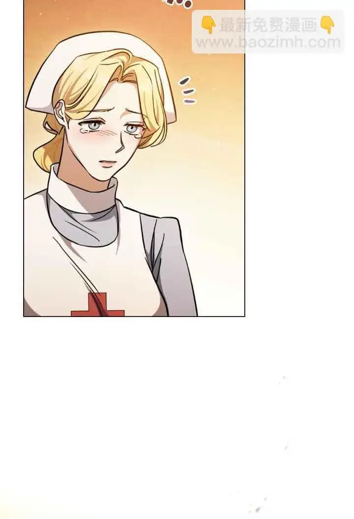 《救援方程序》第29话图63