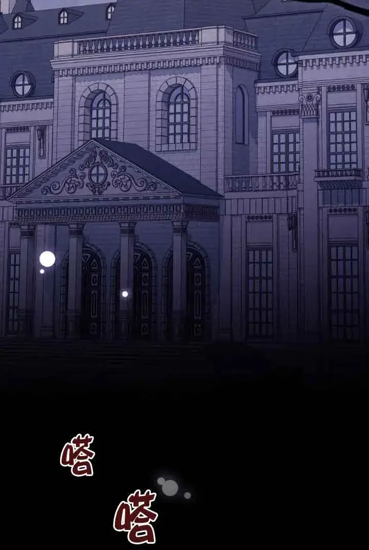 《救援方程序》第30话图60