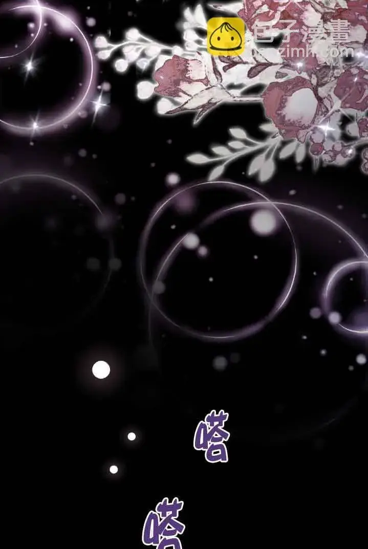 《救援方程序》第30话图69