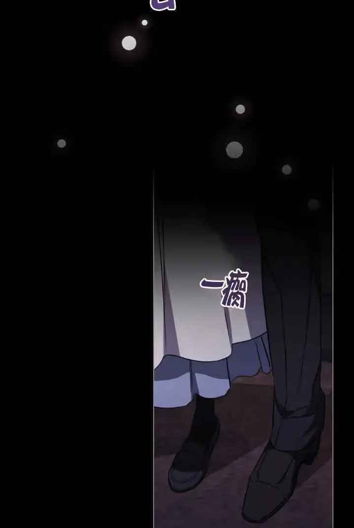 《救援方程序》第30话图70