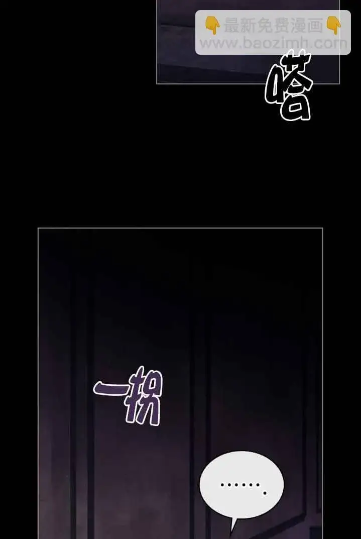 《救援方程序》第30话图71