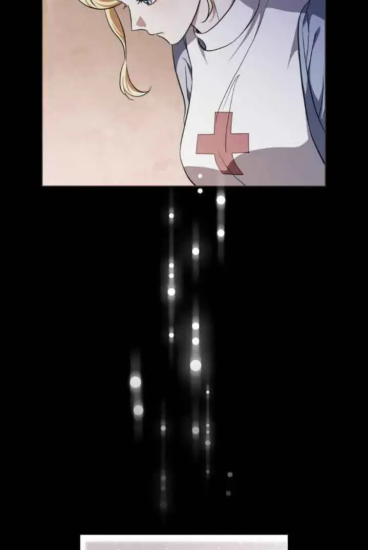 《救援方程序》第30话图77