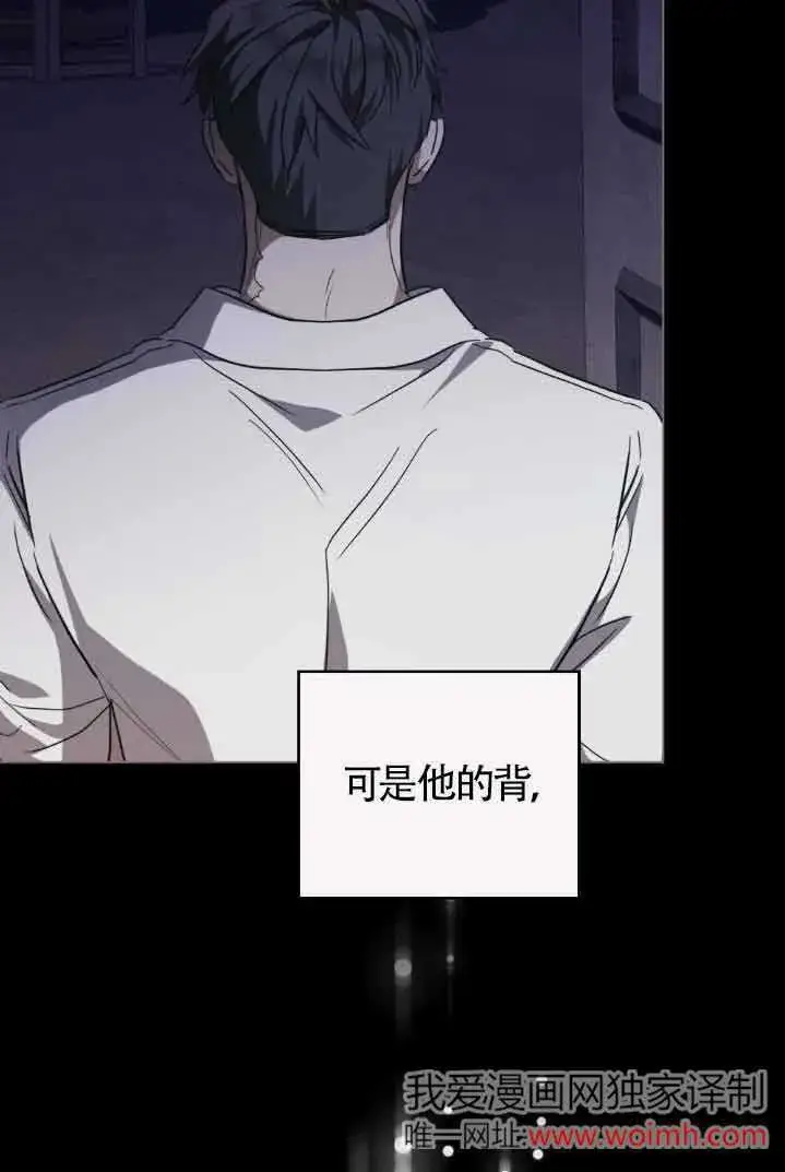 《救援方程序》第30话图79