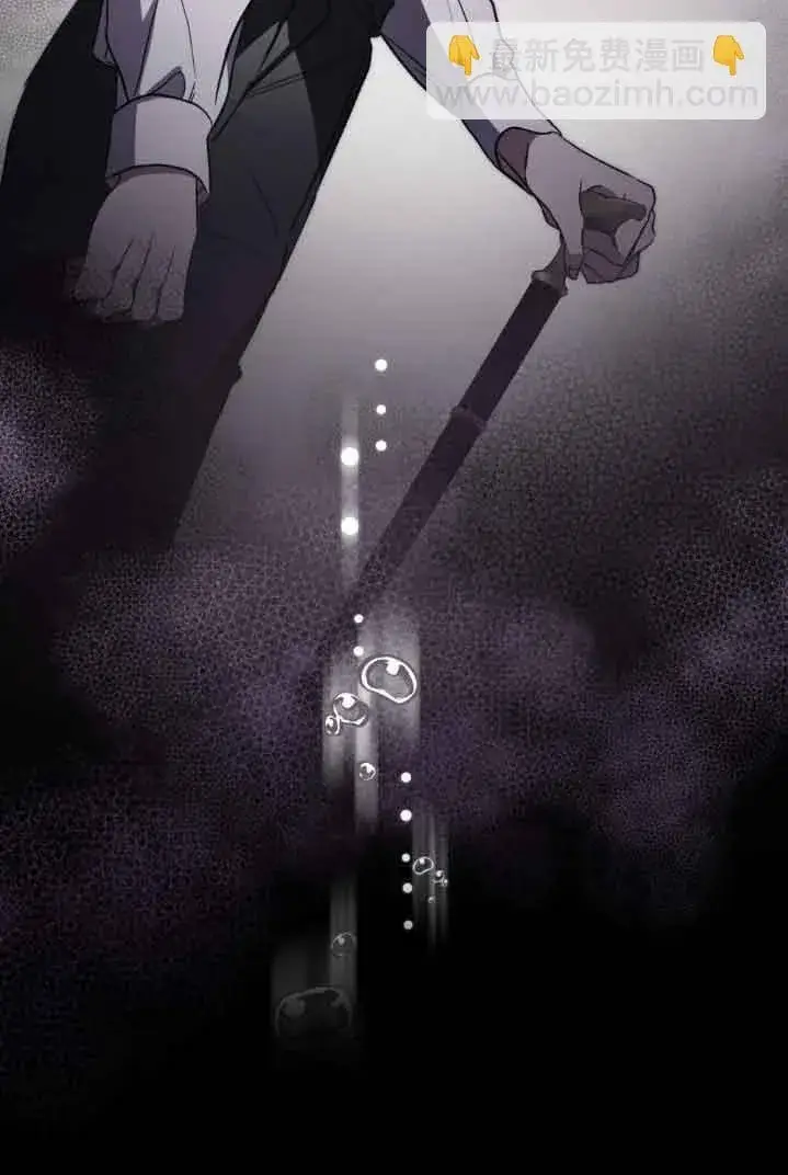 《救援方程序》第30话图84