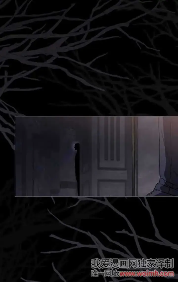 《救援方程序》第31话图11