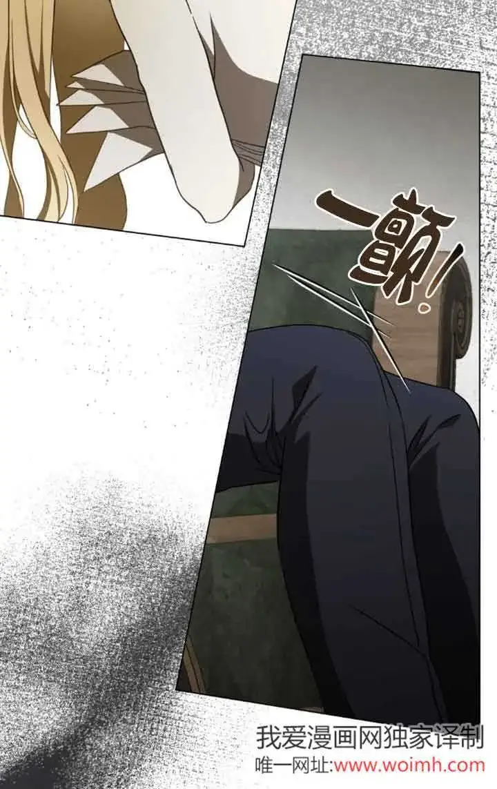 《救援方程序》第31话图39