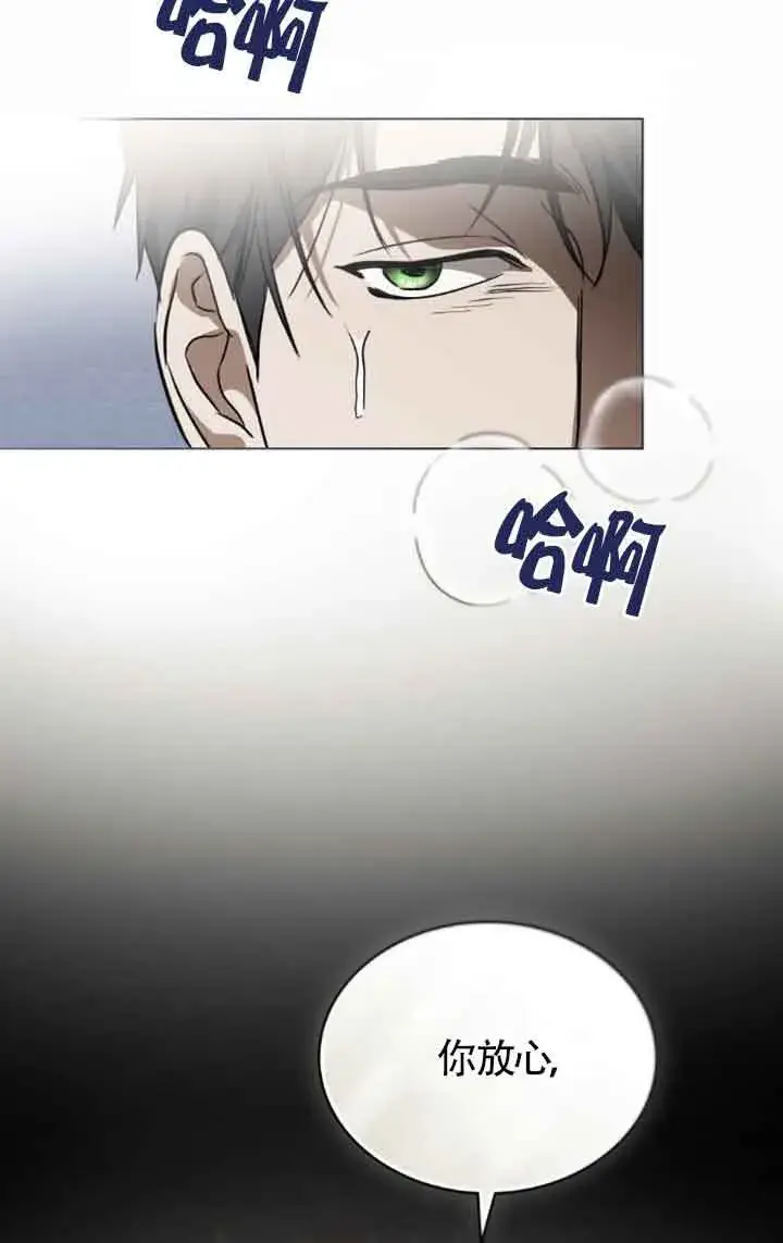 《救援方程序》第31话图42