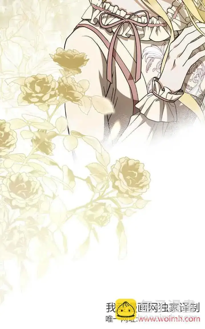 《救援方程序》第31话图64