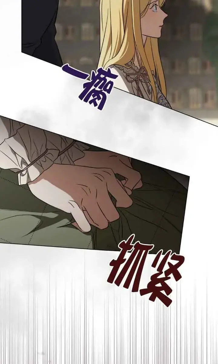 《救援方程序》第32话图10
