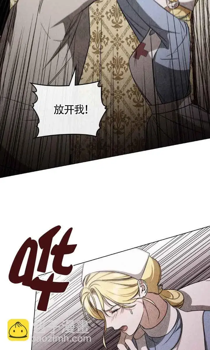 《救援方程序》第32话图37