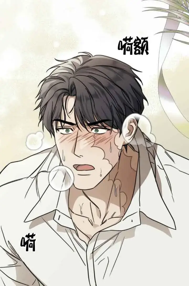 《救援方程序》第32话图73