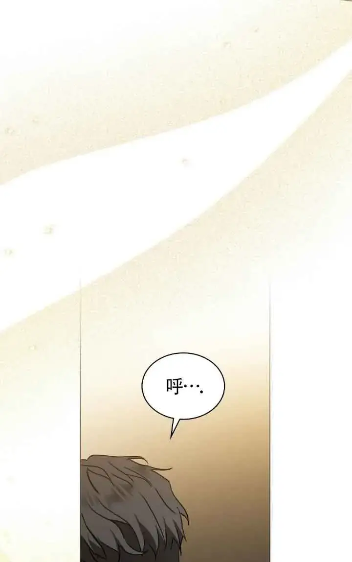 《救援方程序》第33话图35
