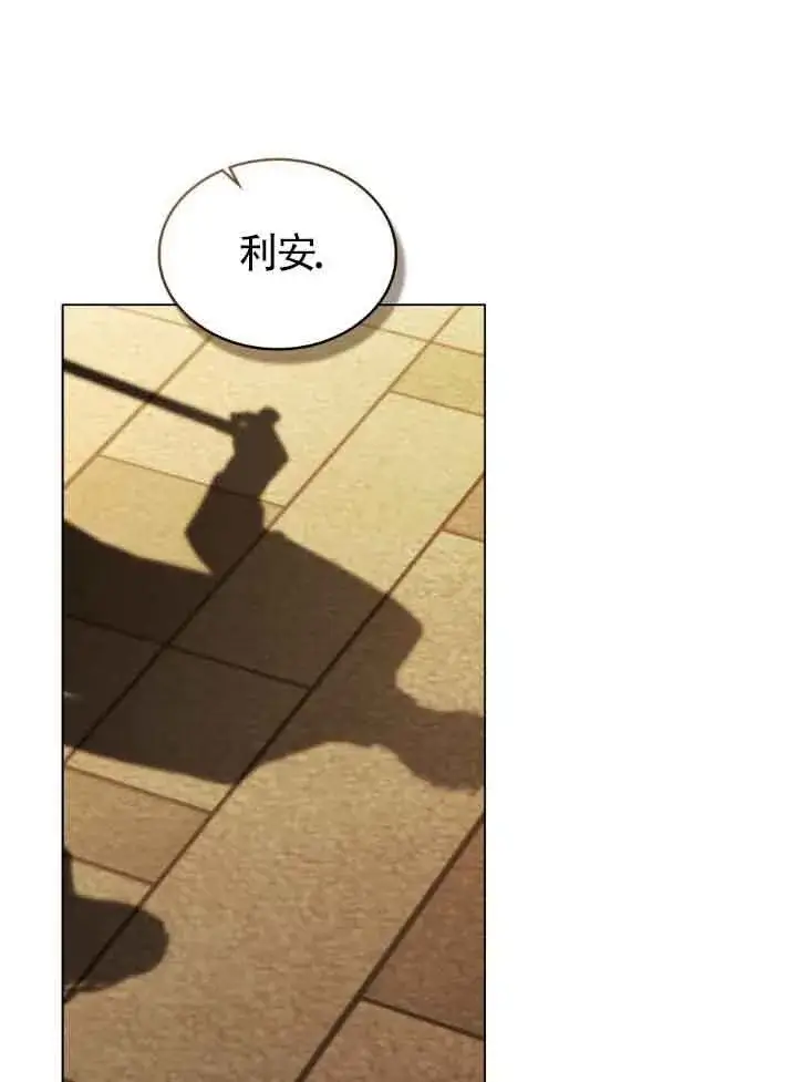 《救援方程序》第33话图51