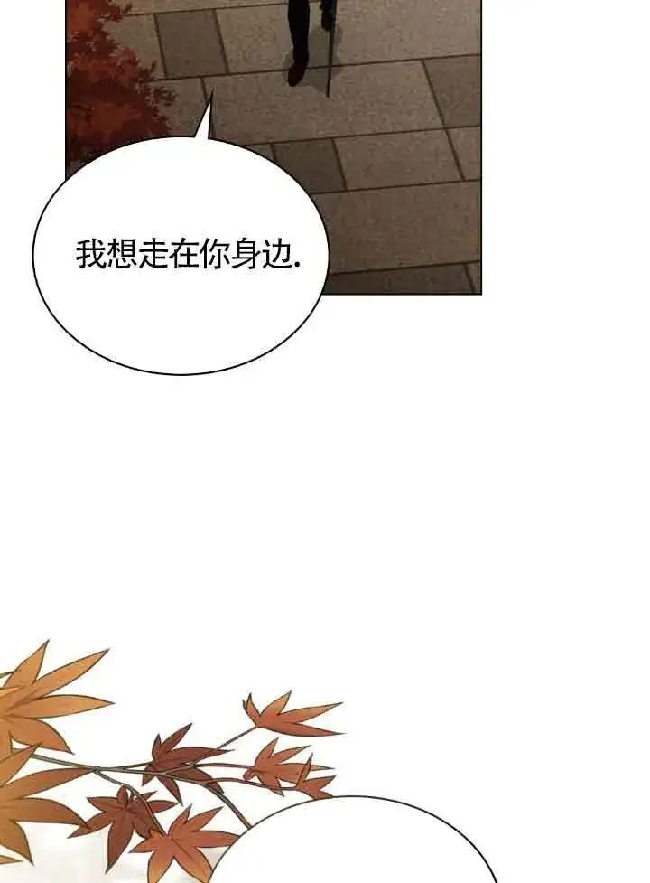 《救援方程序》第33话图60