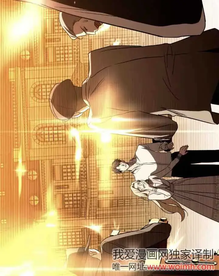 《救援方程序》第33话图77