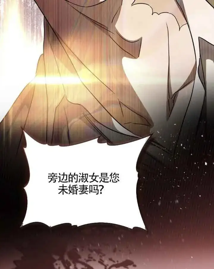 《救援方程序》第33话图80