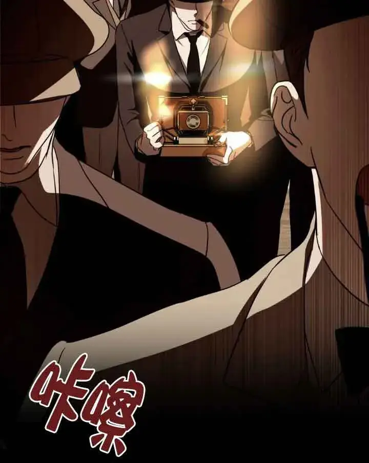 《救援方程序》第33话图82