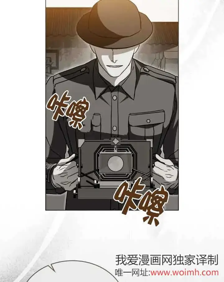 《救援方程序》第33话图86