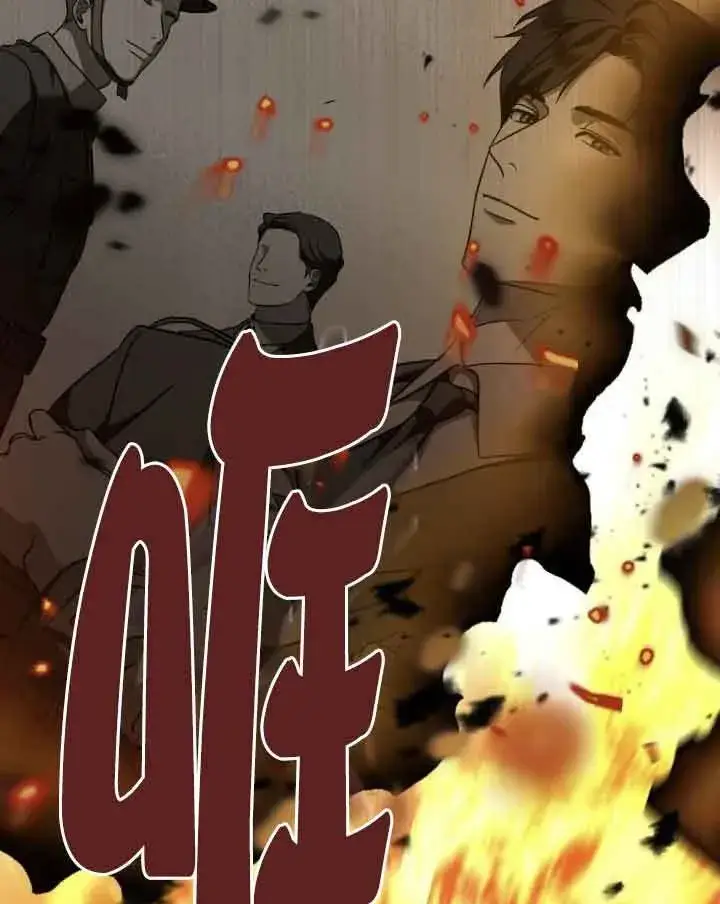 《救援方程序》第33话图89