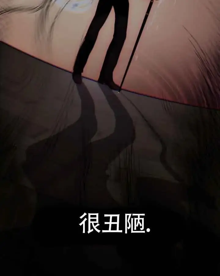 《救援方程序》第33话图93