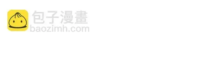 《救援方程序》第34话图4