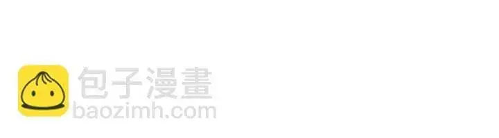 《救援方程序》第43话图3