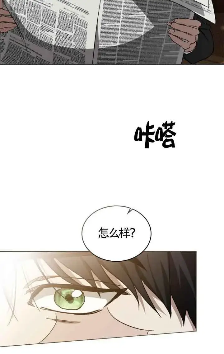 《救援方程序》第44话图20