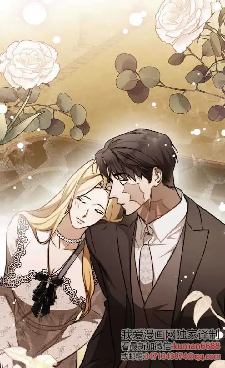《救援方程序》第44话图41
