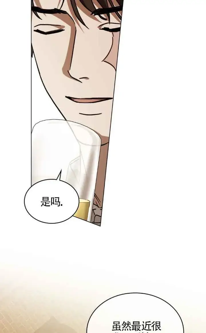 《救援方程序》第44话图59
