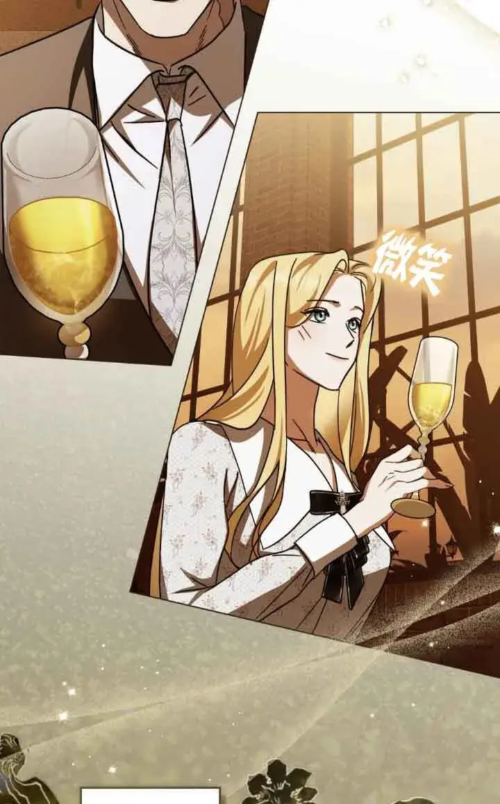 《救援方程序》第44话图66