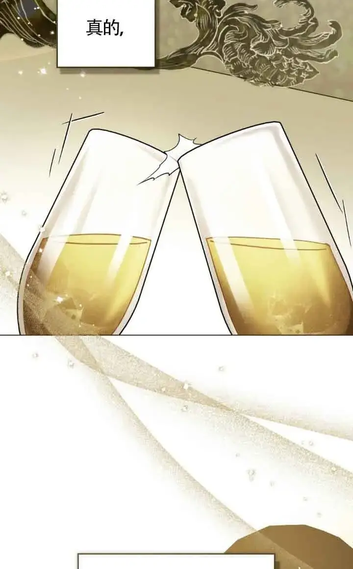 《救援方程序》第44话图67
