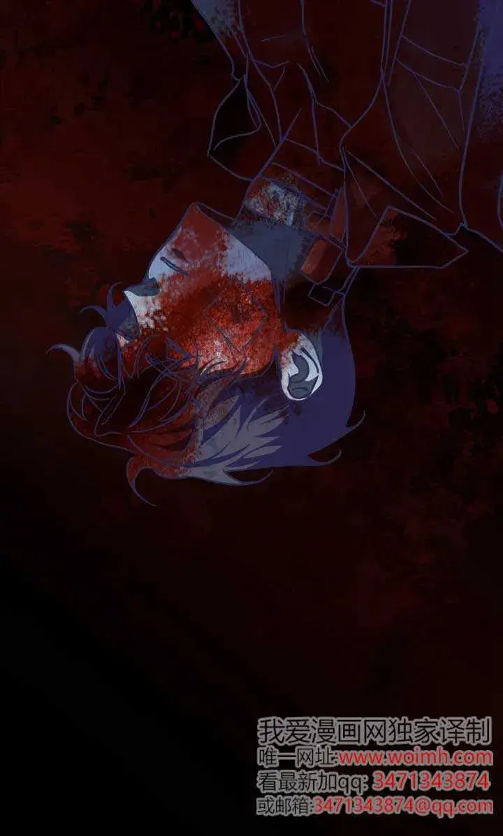 《救援方程序》第46话图16