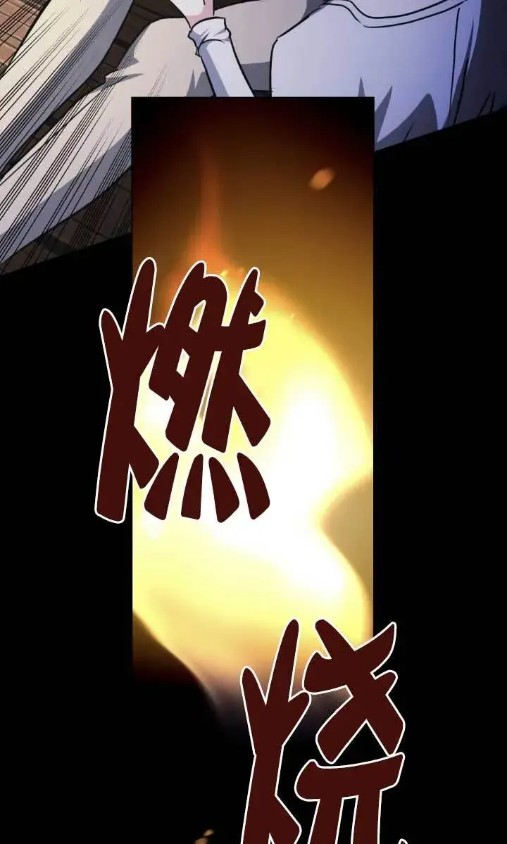 《救援方程序》第46话图30