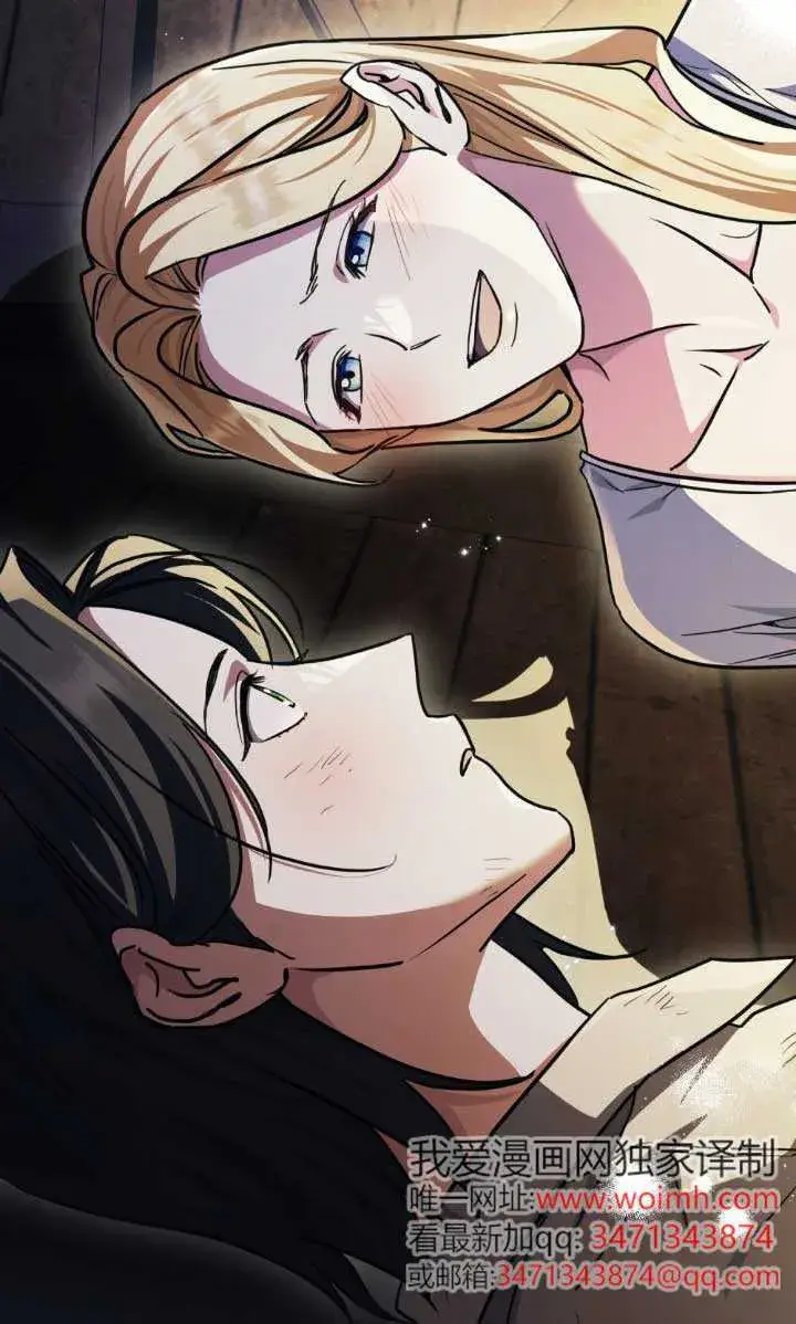 《救援方程序》第46话图41
