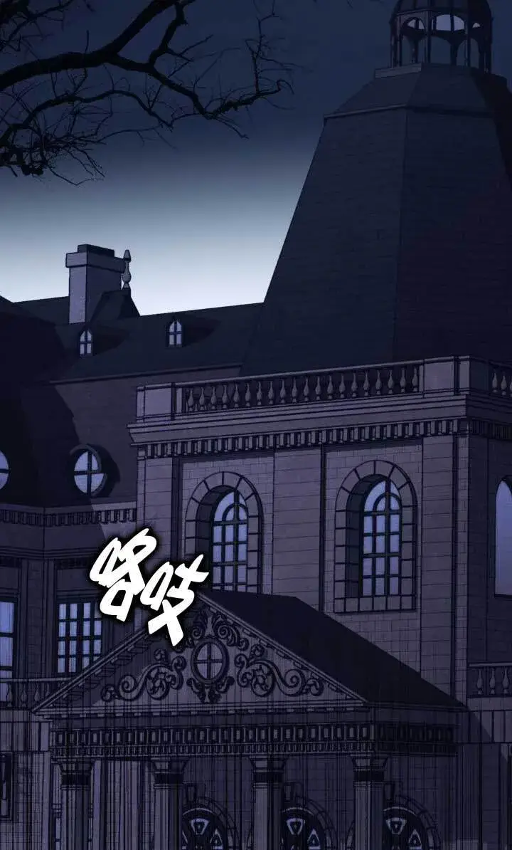《救援方程序》第46话图7