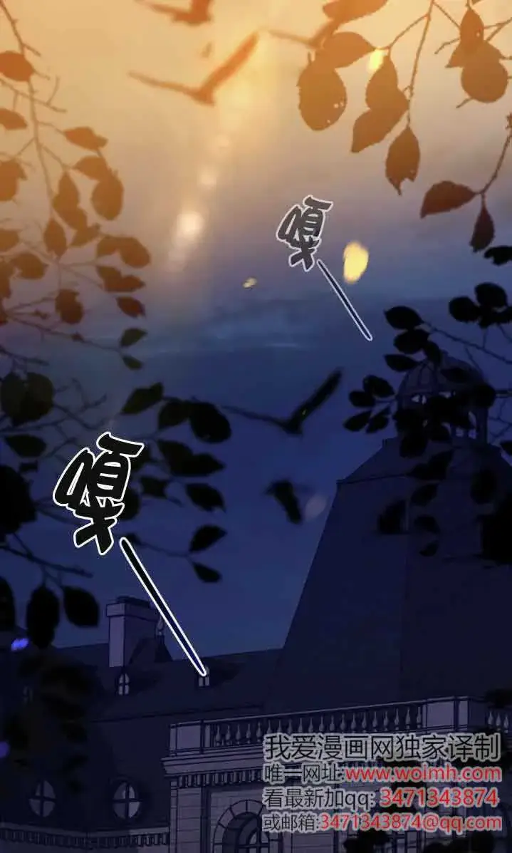 《救援方程序》第47话图19