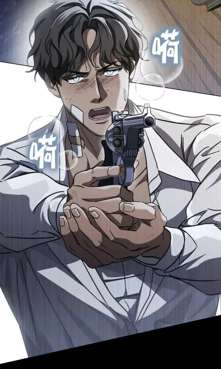 《救援方程序》第47话图25