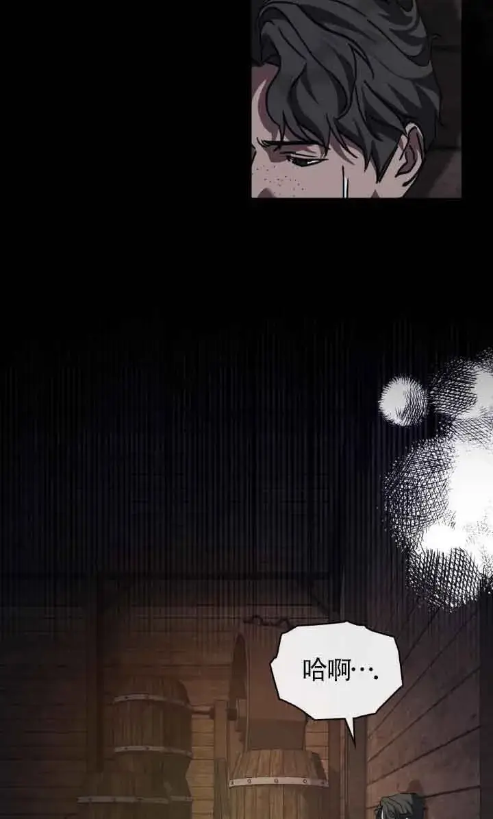 《救援方程序》第47话图46