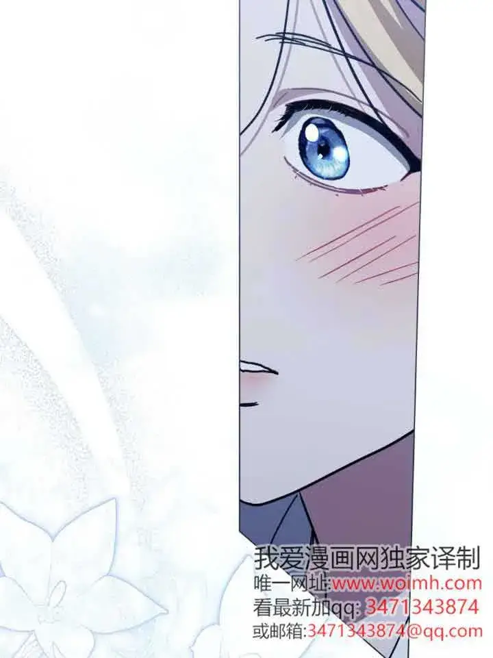 《救援方程序》第47话图56