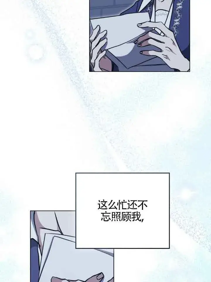 《救援方程序》第47话图60