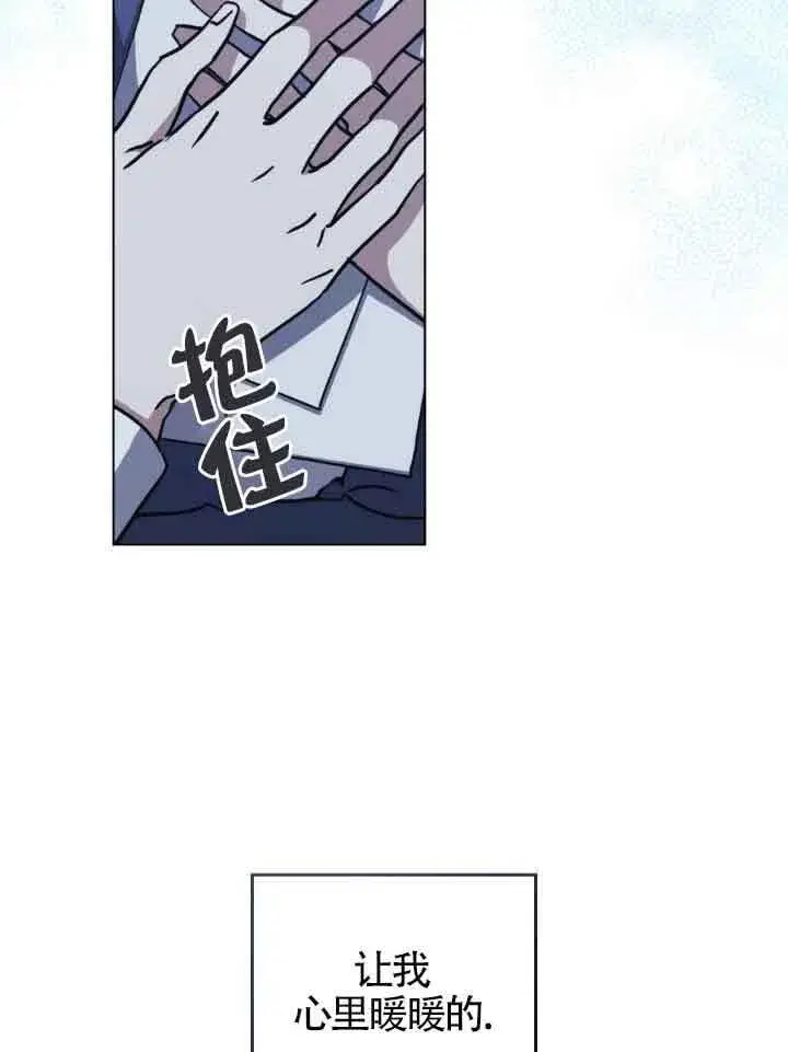 《救援方程序》第47话图61