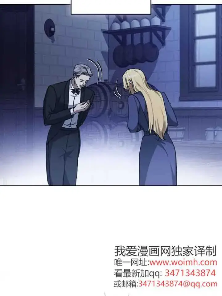 《救援方程序》第47话图62