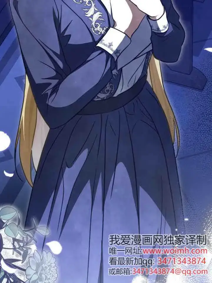 《救援方程序》第47话图68