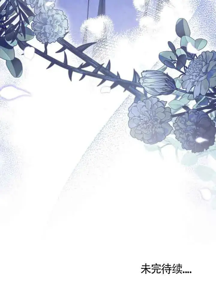 《救援方程序》第47话图69